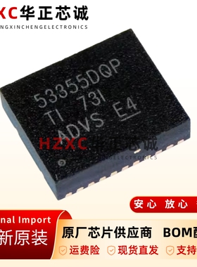 TPS53355DQPR原装正品SON22丝印53355DQP同步降压稳压器芯片