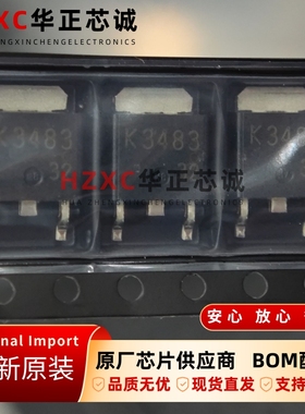 2SK3483(0)-Z-E1-AZ瑞萨(RENESAS)场效应管100V 28A 52Mohm