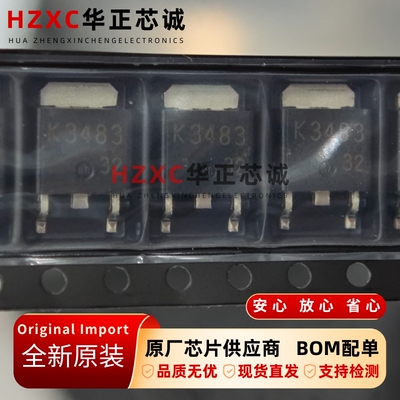 2SK3483(0)-Z-E1-AZ瑞萨(RENESAS)场效应管100V 28A 52Mohm