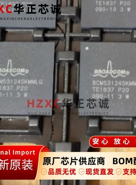 BCM53124B0SKMMLG博通(Broadcom)以太网交换机芯片QFN封装全新