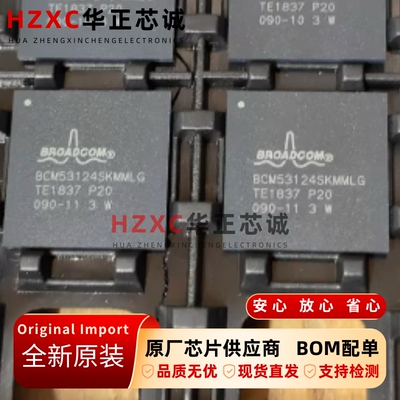 BCM53124B0SKMMLG博通(Broadcom)以太网交换机芯片QFN封装全新