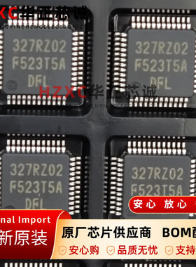 R5F523T5ADFL#10瑞萨(RENESAS)微控制器MCU单片机LFQFP48封装