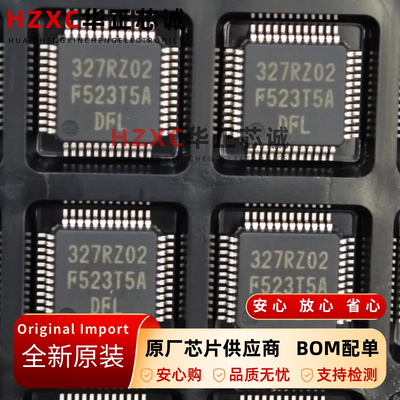 R5F523T5ADFL#10瑞萨(RENESAS)微控制器MCU单片机LFQFP48封装