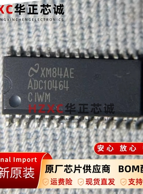 ADC10464CIWM模数转换芯片10位64Msps高速数据采集仪器SOIC-24