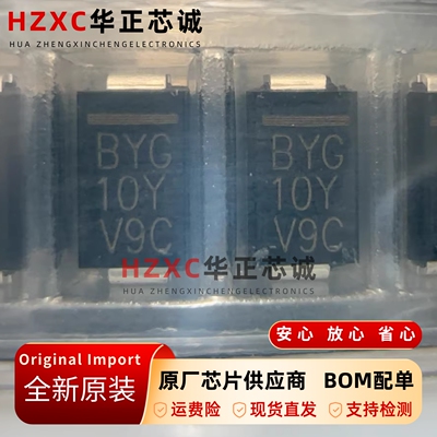 BYG10Y-E3-TR威世(VISHAY)雪崩二极管全新原装DO-214AC封装可拍