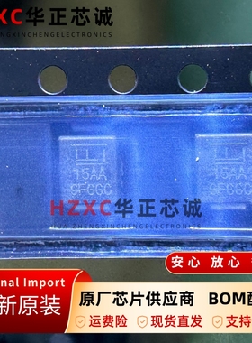 TPSMB15A瞬态抑制二极管15V单向ESD保护电源管理DO-214AA封装
