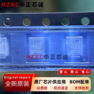 TPSMB15A瞬态抑制二极管15V单向ESD保护电源管理DO-214AA封装