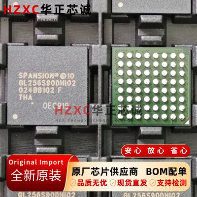 S29GL256S90DHI020飞索(SPANSION)Flash芯片256Mb存储32Mx8位