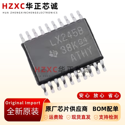 SN74LVT245BPWR 八路总线收发器 3.3V TSSOP-20 双向电平转换驱动