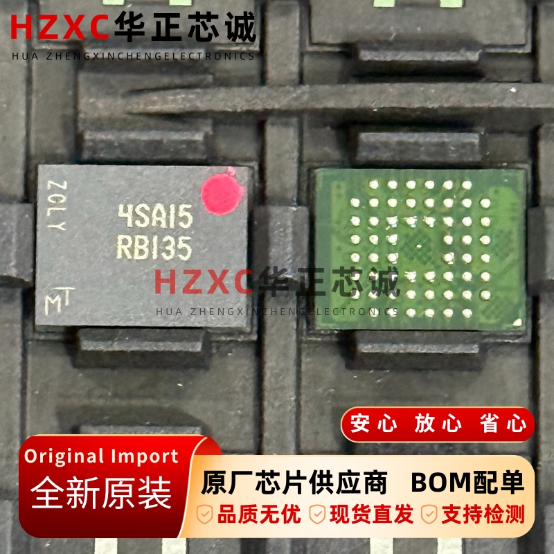 MT28EW256ABA1HPN-0SIT美光(Micron)Flash闪存256Mb容量BGA-56