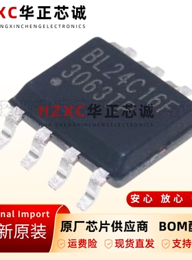 全新原装BL24C16F-PARC-SOP8-丝印BL24C16F-EEPROM存储器芯片