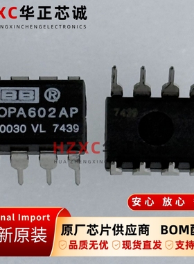 OPA602AP德州(TI/BB)Difet运算放大器6.5MHz宽积35V/µs压摆率
