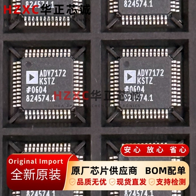ADV7172KSTZ亚德诺(ADI)10位逻辑控制器LQFP-48封装全新原装IC