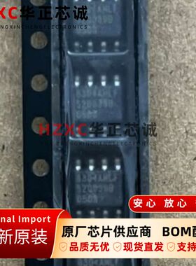 ICS8304AMLFT艾迪悌(IDT)时钟缓冲器芯片SOP-8封装全新原装现货