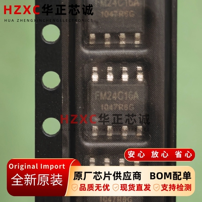 FM24C16A Ramtron EEPROM存储器 SOP-8封装 全新原装