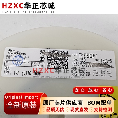 TPS3780DDRYT德州(TI)漏极开路、低功耗双通道电压检测器SON6封装