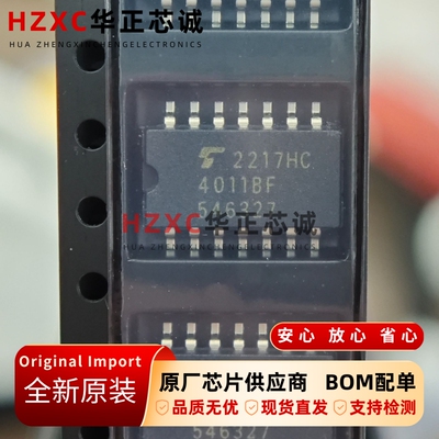 TC4011BF TOSHIBA东芝 四路与非门 SOP14 全新原装