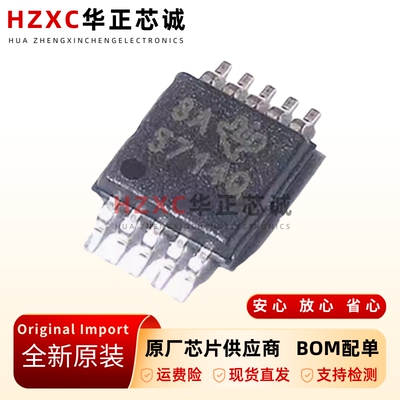 原装正品TPS57140QDGQRQ1 丝印5714Q 封装MSOP-10 稳压器IC芯片
