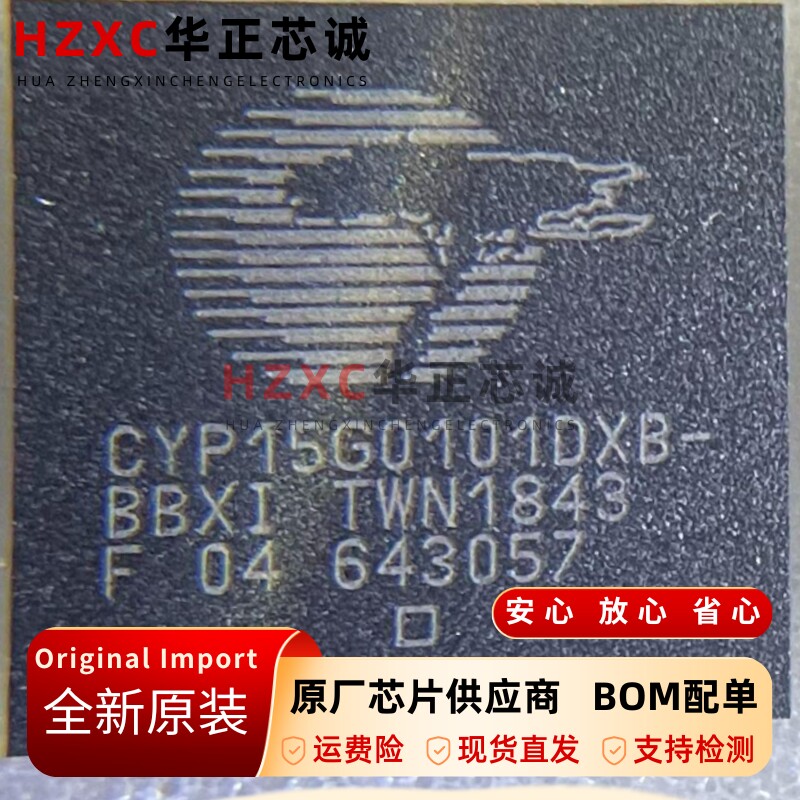 CYP15G0101DXB-BBXI原装FPGA芯片1.2V电压15K逻辑单元BGA-484封装