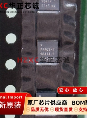 SKY77703-12思佳讯(SKYWORKS)功率放大器模块芯片QFN封装原装进口