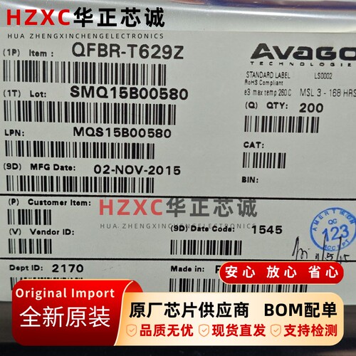 QFBR-T629Z安华高(AVAGO)光纤收发器ZIP封装全新原装现货直拍