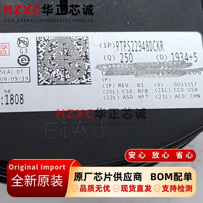 PTPS22948DCKR德州(TI)负载开关电源芯片SC70-6封装全新原装集成