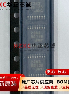 NJM2283V日本无线(JRC) 3通道SDTV/EDTV视频滤波器TSSOP-16封装