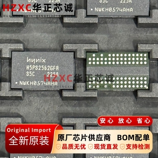 H5PS2562GFR-S5C海力士(SKHYNIX)DDR2内存256MB容量BGA-84封装