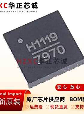原装正品HMC1119LP4METR 丝印H1119 QFN24 射频芯片RF数字衰减器