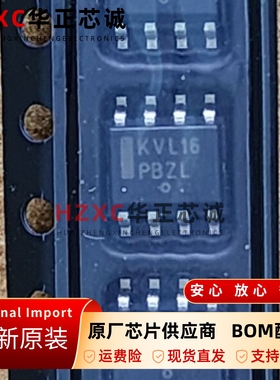 MC100LVEL16DR2GECL逻辑芯片差分信号驱动通信设备SOIC-16封装