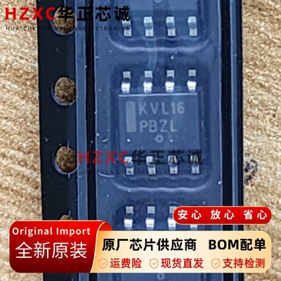 逻辑芯片差分信号驱动通信设备