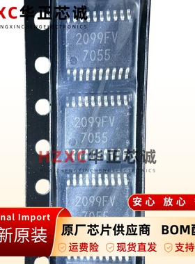 BU2099FV-E2驱动器/接收器/收发器TSSOP20封装全新原装现货可直拍