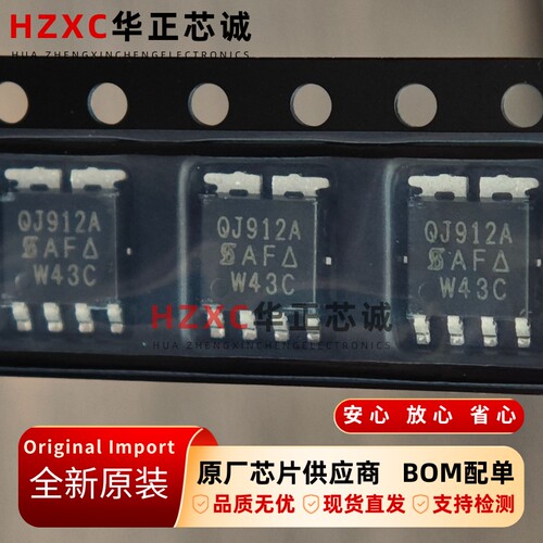 SQJ912AEP-T1_GE3 VISHAY威世 N沟道MOSFET 40V PAKSO-8 全新原装