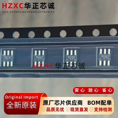 MP6517BGJS-5001-C934-Z芯源1.2A单相无刷直流电机驱动3.3-18V