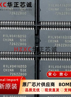 R1LV0416DSD-5SK瑞萨(REMESAS)RAM芯片4M存储256Kx16位TSOP44