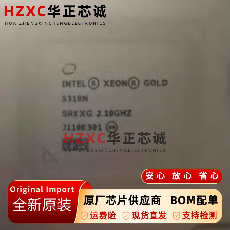 英特尔至强Xeon53175318N处理器服务器CPU质保1年