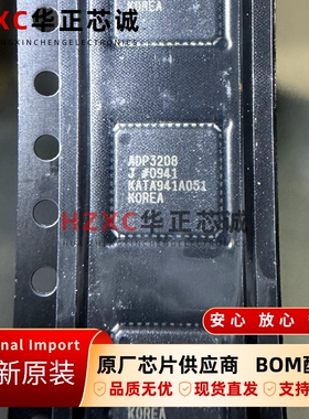 ADP3208JCPZ-RL亚德诺(ADI)降压DC-DC转换器8A输出工业级SOP封装