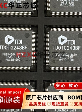 TDOTG243-0F0C-02博通(Broadcom)USB接口IC芯片32位3端口OTG