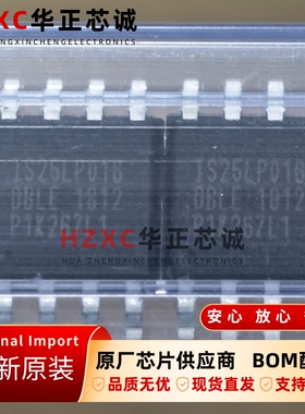 IS25LP016DBLE芯成(ISSI)NOR Flash闪存16Mb(2MB)存储SOP8封装