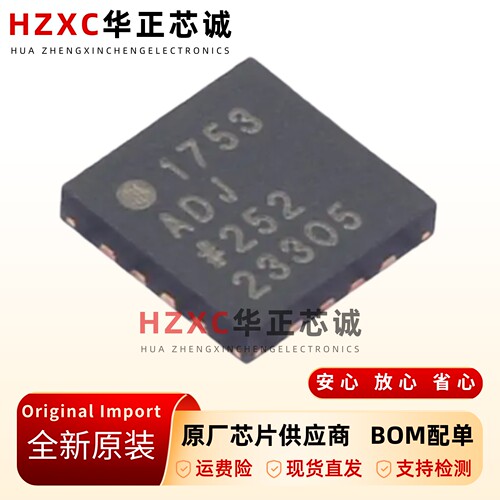 稳压芯片1.6V~3.6V工作电压