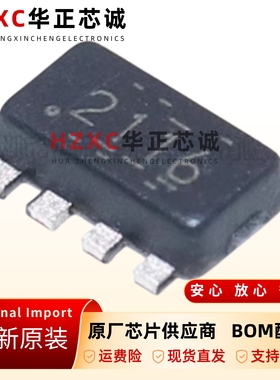 全新原装TPS2116DRLR-丝印2116-SOT5X3-8-功率电子开关芯片IC