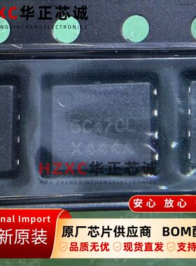 NVMFD5C470NLT1G安森美(ON)双路场效应管MOSFET双N沟道36A, 40V