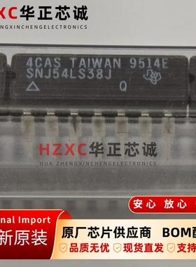 SNJ54LS38J德州(TI)输出四路2输入正与非缓冲区逻辑芯片DIP封装