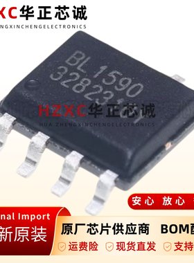 全新原装BL1590-SOP8-3-5.5V宽电源供电半双工RS-485收发器芯片