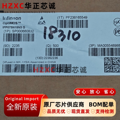 IPP075N15N3英飞凌(INFINEON)场效应管N沟道, 100A, 150V全新