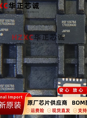 R5F10378ANA瑞萨16位微控制器24MHz频率8KB闪存容量VFQFN24封装