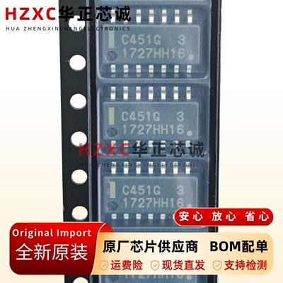 运算放大器芯片SOP14封装贴片IC
