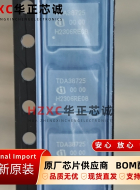 TDA38725-0000英飞凌(INFINEON)DC-DC电源芯片QFN-36封装全新