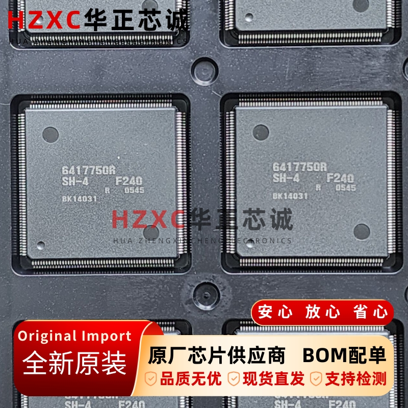 HD6417750RF240瑞萨(REMESAS)16位单片机H8S系列QFP208封装全新