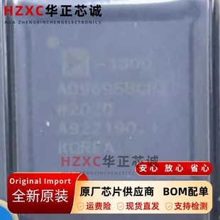 原装正品AD9695BCPZRL7-1300-AD9695BCPZ贴片LFCSP64模数转换芯片